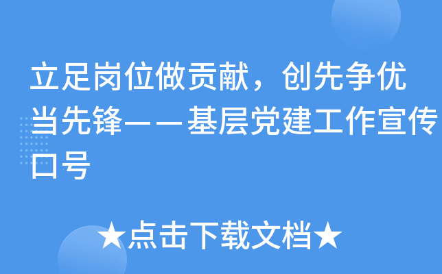 ㍏λؕI(xin)(chung)Ƞ(zhng)(yu)(dng)hh̖(ho)