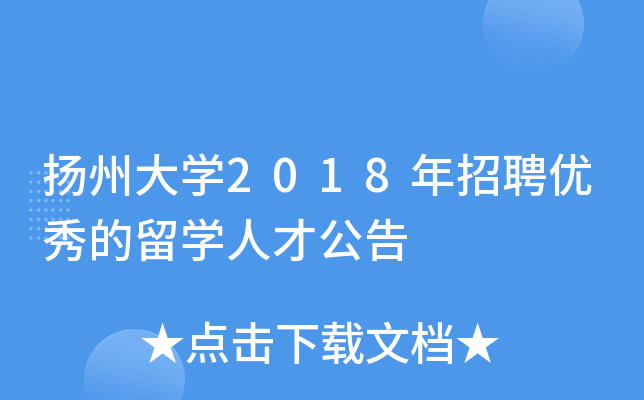 P(yng)ݴW(xu)2018Ƹ(yu)W(xu)˲Ź
