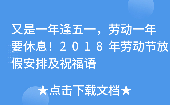 һһڄ(dng)һҪϢ2018ڄ(dng)(ji)żٰżףZ