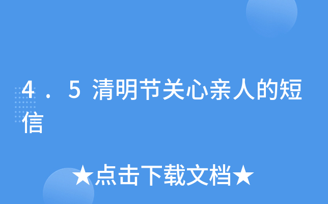 4.5(ji)PH˵Ķ