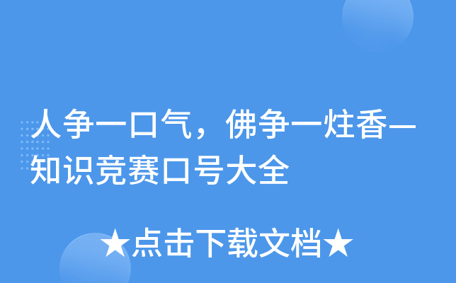 ˠ(zhng)һښ(zhng)һ㡪֪R(sh)(jng)ِ̖(ho)ȫ