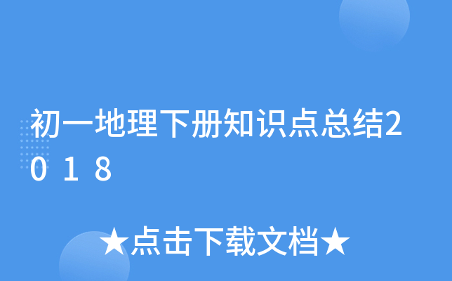 һ֪RcY(ji)2018