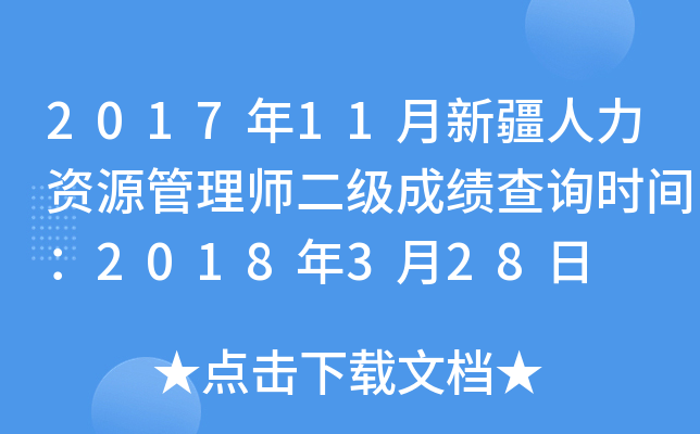201711½YԴ펟ɿԃrg2018328