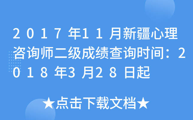 201711½ԃ(j)ɿ(j)ԃr(sh)g2018328