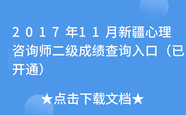 201711½ԃɿԃڣ_ͨ