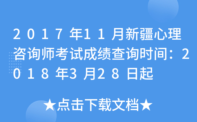 201711½ԃԇɿ(j)ԃr(sh)g2018328