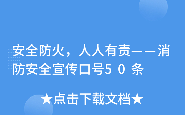 ȫ؟ȫ̖50l