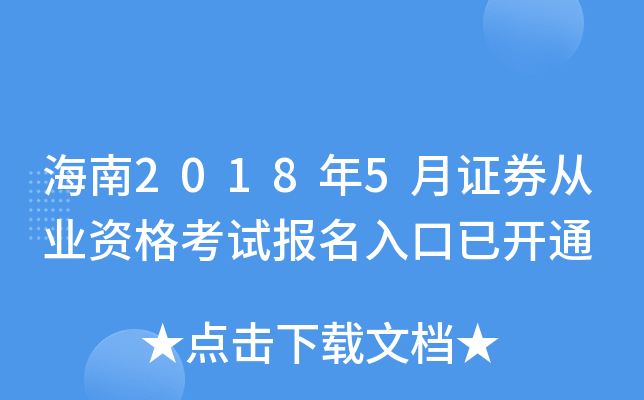 20185CȯĘI(y)Yԇ_ͨ