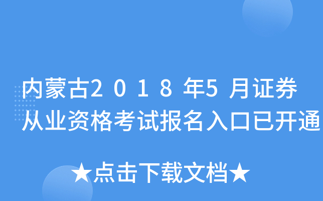 (ni)ɹ20185CȯĘI(y)Yԇ_ͨ