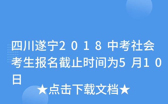 Ĵ쌎2018п(hu)(bo)ֹr(sh)g510