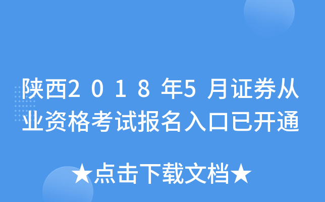 20185CȯĘI(y)Yԇ(bo)_ͨ