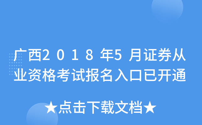 V20185CȯĘI(y)Yԇ_ͨ