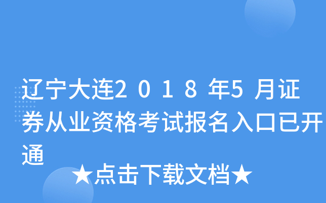 |B20185CȯĘI(y)Yԇ(bo)_ͨ