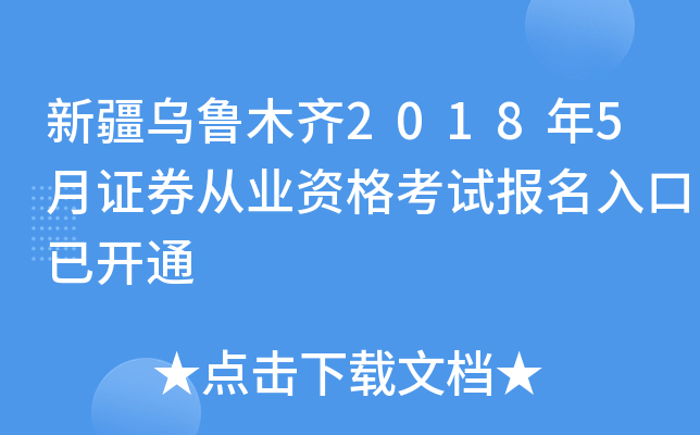 ½ľR20185CȯĘI(y)Yԇ(bo)_ͨ