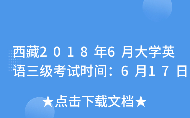 20186´WӢZԇrg617