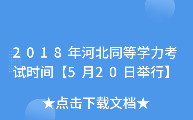 2018ӱͬȌW(xu)ԇrg520eС