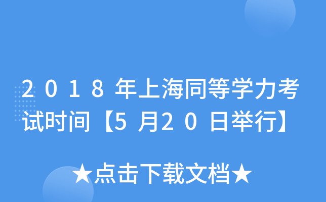 2018ϺͬȌWԇrg520eС