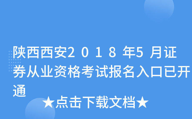 20185CȯĘI(y)Yԇ_ͨ