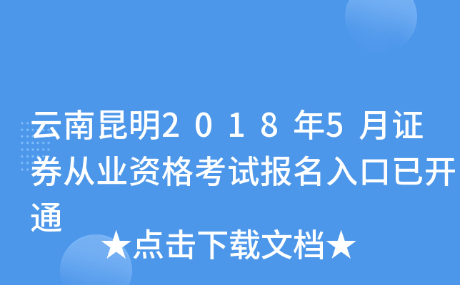 20185CȯĘI(y)Yԇ(bo)_ͨ
