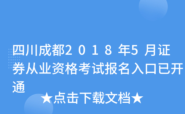 Ĵɶ20185CȯĘI(y)Yԇ(bo)_ͨ