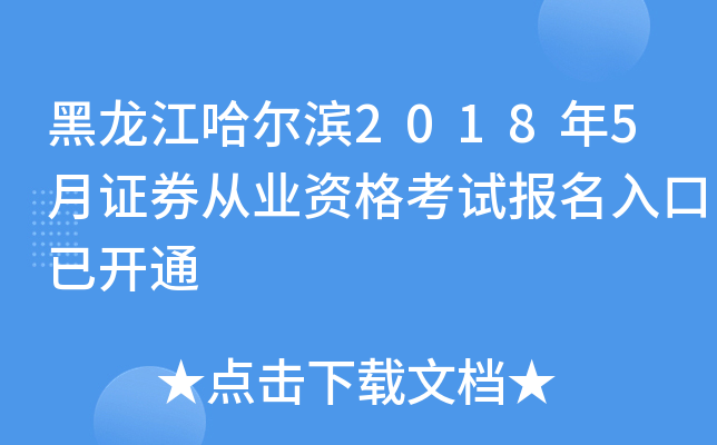 I20185CȯĘI(y)Yԇ(bo)_ͨ