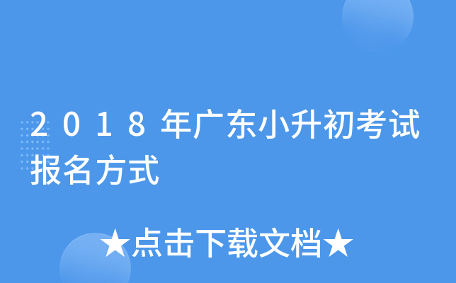 2018V|Сԇ(bo)ʽ