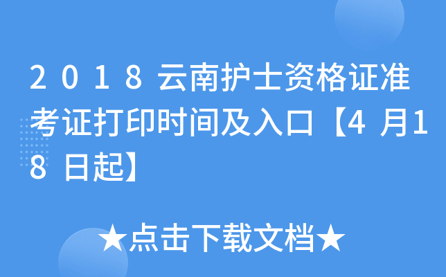 2018oʿYCʿCӡrgڡ418