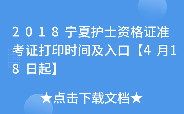 2018oʿYCʿCӡrgڡ418
