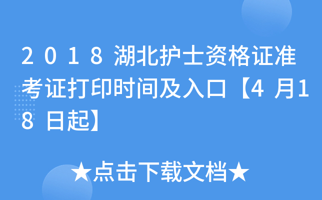 2018oʿYC(zhn)Cӡrgڡ418