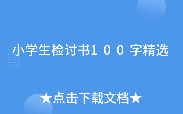 СW(xu)zӑ(sh)100־x