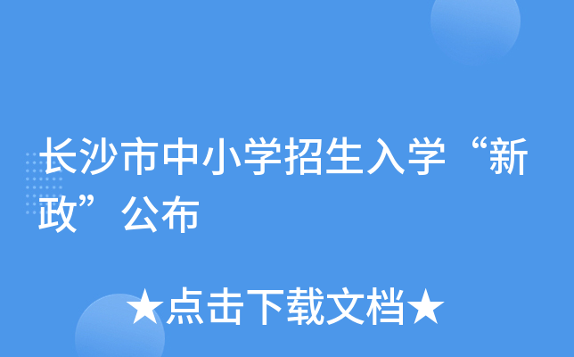 L(zhng)ɳСW(xu)W(xu)
