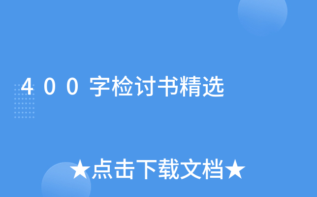 400֙zӑx