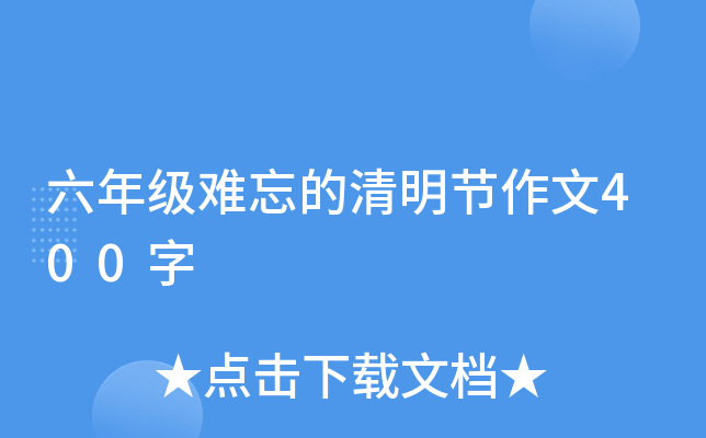 꼉(j)y(ji)400
