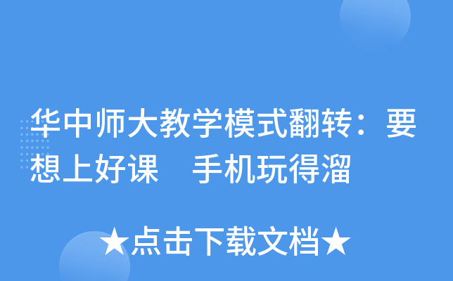 AЎ̌W(xu)ģʽD(zhun)ҪϺn ֙C(j)
