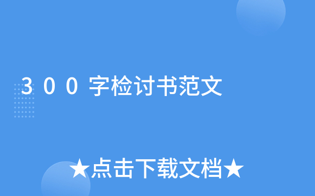 300֙zӑ