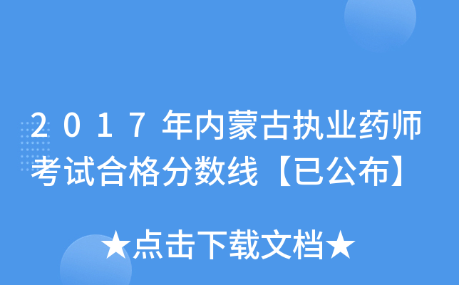 2017(ni)ɹň(zh)I(y)ˎԇϸ?jn)?sh)ѹ