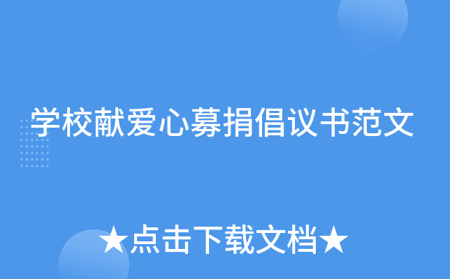 W(xu)УI(xin)ļ賫h