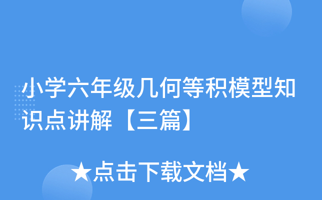СW(xu)꼉(j)׺εȷeģ֪R(sh)c(din)v⡾ƪ