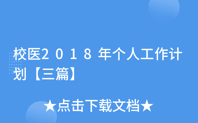 Уt(y)2018ꂀ(g)˹Ӌ(j)ƪ