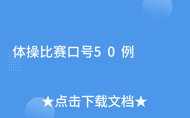 wٱِ̖(ho)50