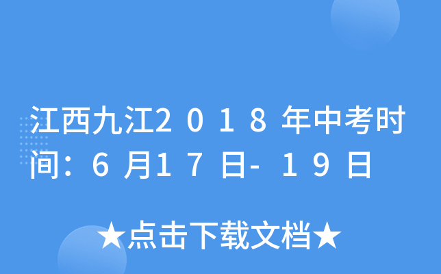 Ž2018пr(sh)g617-19