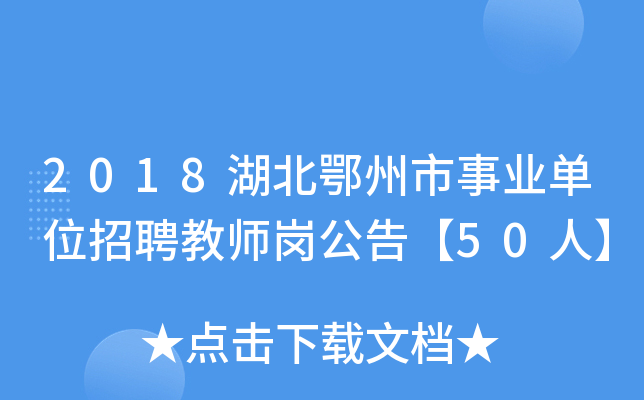 2018I(y)λƸ̎桾50ˡ