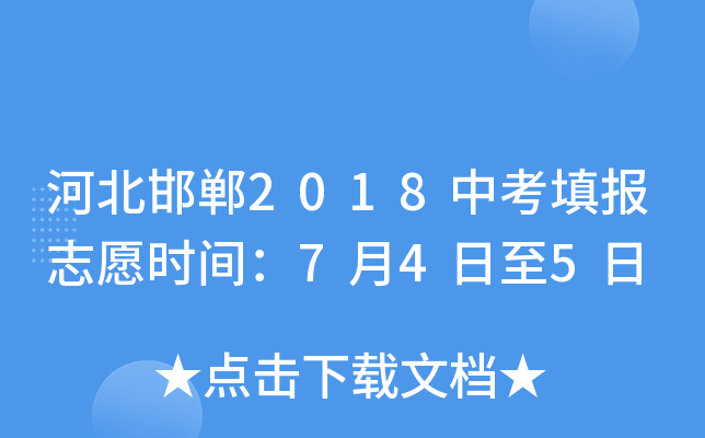 ӱ2018п־Ըrg745