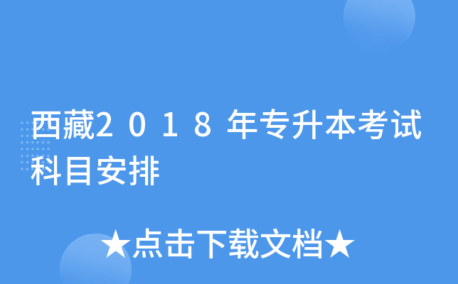2018ꌣԇĿ