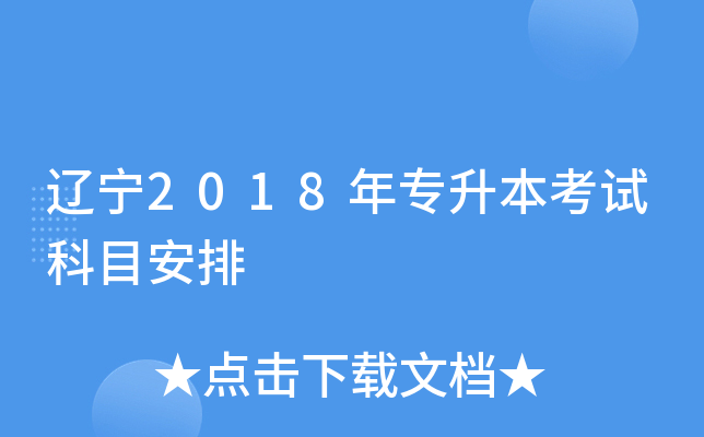 |2018ꌣԇĿ
