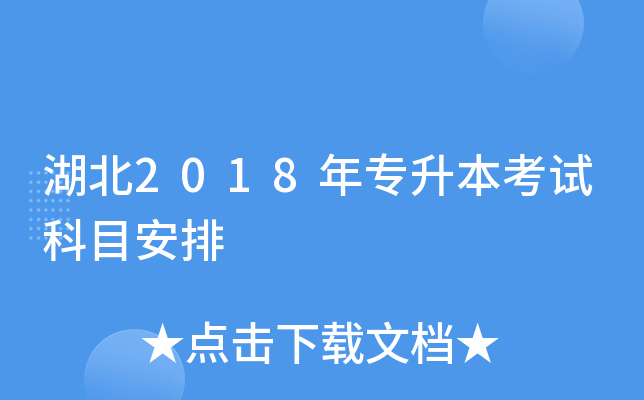 2018ꌣԇĿ