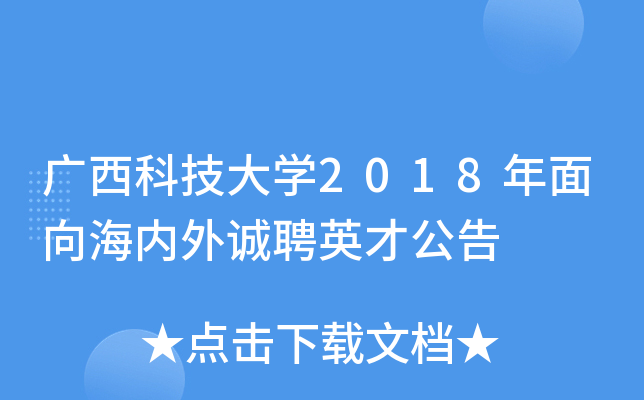 VƼW(xu)2018򺣃(ni)\ƸӢŹ