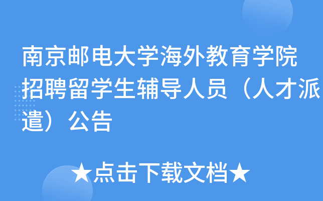 Ͼ]늴W(xu)W(xu)ԺƸW(xu)o(do)ˆT˲ǲ