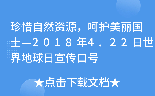 ϧȻYԴo20184.22̖