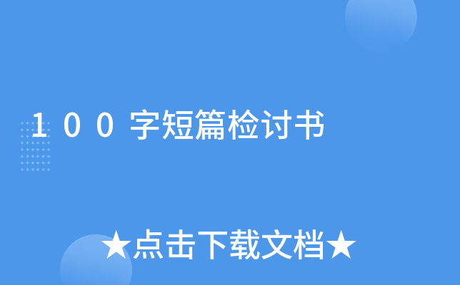 100ֶƪzӑ